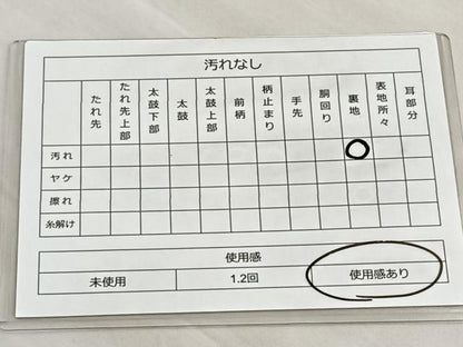 平和屋着物◎六通柄袋帯 流水草花文 金銀糸 正絹 逸品 BAAP4110ea
