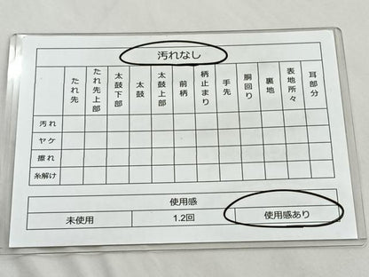 平和屋着物◎六通柄袋帯 唐織 光琳松花蝶丸文 黒地 金糸 鈴乃屋扱い 正絹 逸品 BAAP4148ea