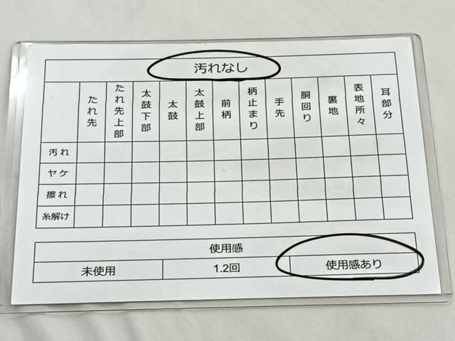 平和屋着物◎六通柄袋帯 唐織 光琳松花蝶丸文 黒地 金糸 鈴乃屋扱い 正絹 逸品 BAAP4148ea
