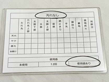 平和屋着物◎六通柄袋帯 双鶴若松葉文 金糸 正絹 逸品 BAAP4150ea