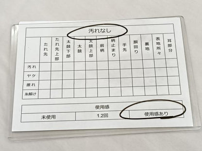 平和屋着物◎太鼓柄袋帯　駒刺繍　地紙重ね花文　金銀彩　正絹　逸品　BAAP4186ea