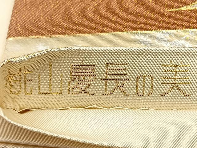 平和屋着物◎六通柄袋帯 唐織 桃山慶長の美 青海取狂言の丸 金銀糸 正絹 逸品 BAAP4189ea