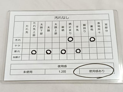 平和屋着物◎六通柄袋帯 唐織 桃山慶長の美 青海取狂言の丸 金銀糸 正絹 逸品 BAAP4189ea