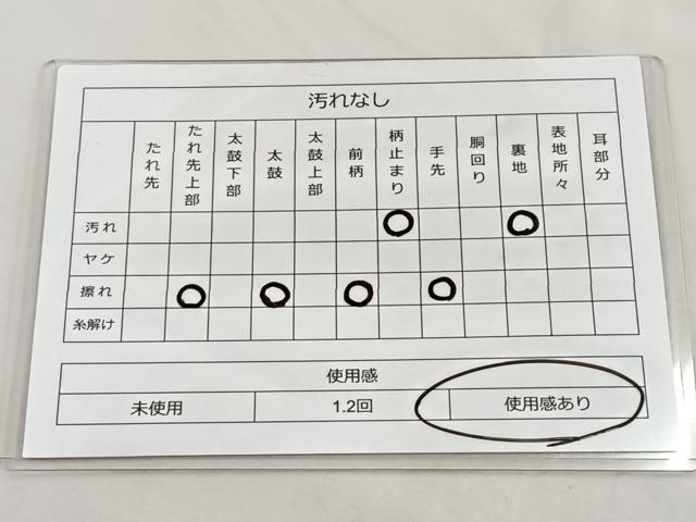 平和屋着物◎六通柄袋帯 唐織 桃山慶長の美 青海取狂言の丸 金銀糸 正絹 逸品 BAAP4189ea