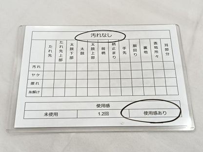 平和屋着物◎七彩佐賀錦　六通柄袋帯　和太鼓　蜀江天井花文　金銀糸　正絹　逸品　BAAP4204ea