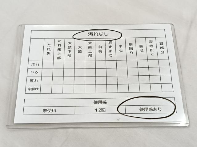 平和屋着物◎七彩佐賀錦　六通柄袋帯　和太鼓　蜀江天井花文　金銀糸　正絹　逸品　BAAP4204ea