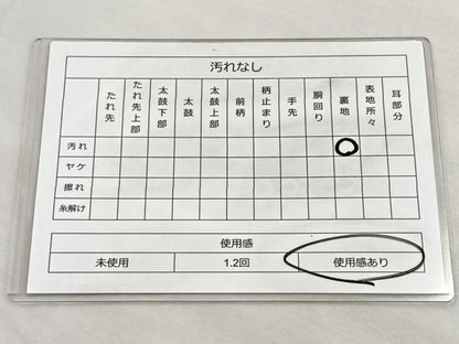 平和屋着物◎六通柄袋帯　唐織　夢しらべ　金銀糸　正絹　逸品　BAAP4213ea