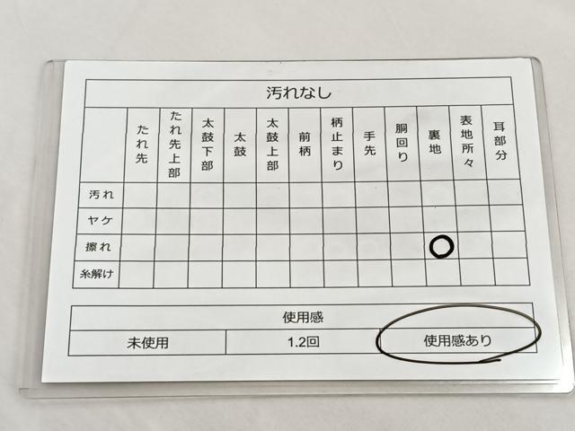 平和屋着物◎六通柄袋帯 唐織 色紙重ね花文 金銀糸 正絹 逸品 BAAP4215ea