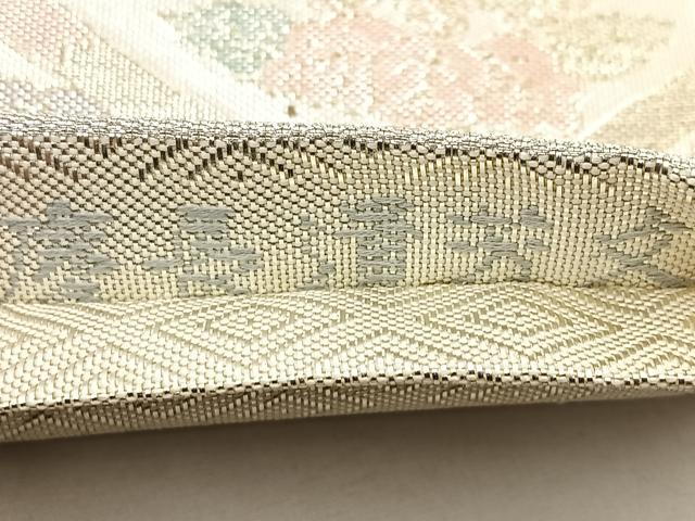 平和屋着物◎佐賀錦 六通柄袋帯 慶長遺芳文 金銀糸 正絹 逸品 BAAP4216ea