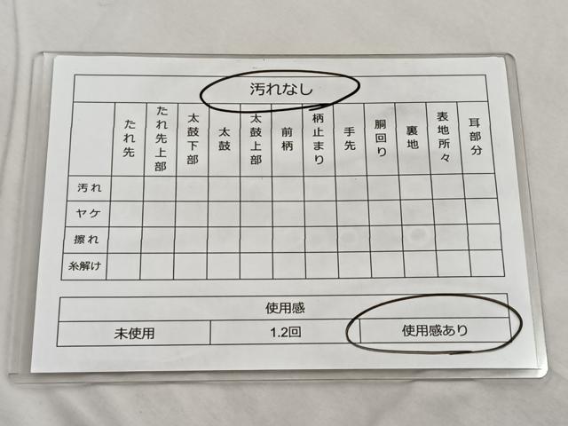 平和屋着物◎佐賀錦 六通柄袋帯 慶長遺芳文 金銀糸 正絹 逸品 BAAP4216ea