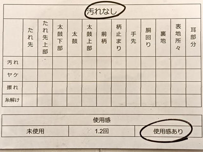 平和屋着物◎佐賀錦 六通柄袋帯 切嵌有職文 金糸 正絹 逸品 BAAQ4013du