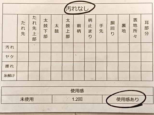 平和屋着物◎佐賀錦 六通柄袋帯 切嵌有職文 金糸 正絹 逸品 BAAQ4013du