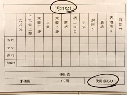 平和屋着物◎六通柄袋帯 唐織 エ霞有職花文 金銀糸 正絹 逸品 BAAQ4019du