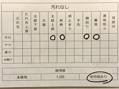 平和屋着物◎太鼓柄袋帯 綴れ 源氏車桜散らし文 金銀糸 正絹 逸品 BAAQ4023du