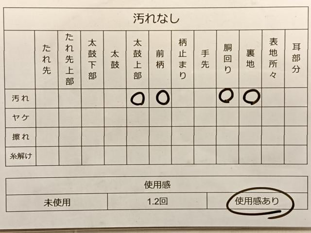 平和屋着物◎太鼓柄袋帯 綴れ 源氏車桜散らし文 金銀糸 正絹 逸品 BAAQ4023du