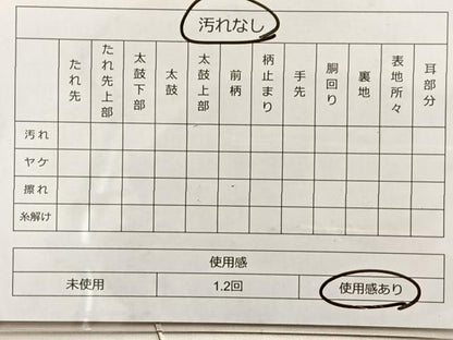 平和屋着物◎佐賀錦 六通柄袋帯 流水草花文 金糸 正絹 逸品 BAAQ4046du