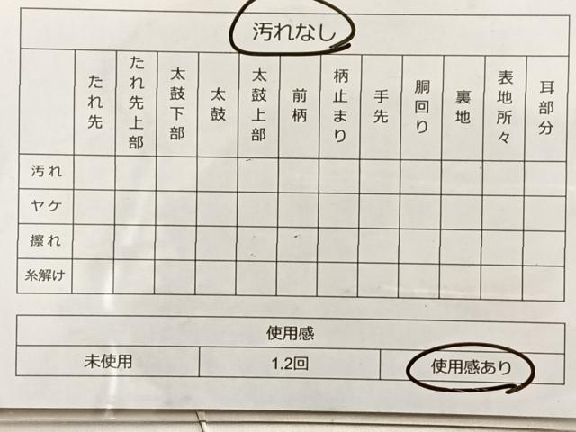平和屋着物◎佐賀錦 六通柄袋帯 流水草花文 金糸 正絹 逸品 BAAQ4046du