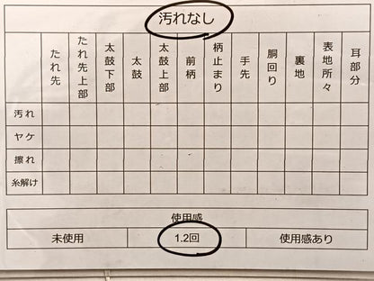 平和屋着物◎宝珠佐賀錦 六通柄袋帯 飛鶴宝尽くし花文 九百錦 金糸 正絹 逸品 BAAQ4049du
