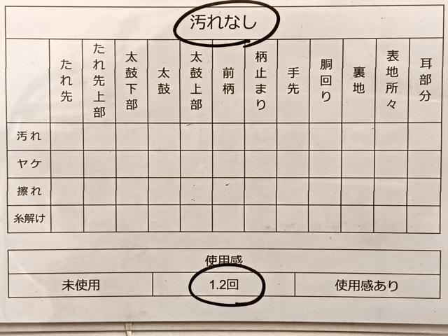 平和屋着物◎宝珠佐賀錦 六通柄袋帯 飛鶴宝尽くし花文 九百錦 金糸 正絹 逸品 BAAQ4049du