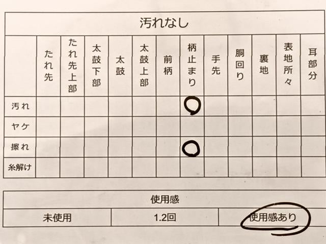 平和屋着物◎六通柄袋帯 亀甲草花文 金糸 正絹 逸品 BAAQ4072du