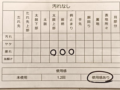 平和屋着物◎六通柄袋帯 飛鶴渡橋花文 金銀糸 正絹 逸品 BAAQ4081du