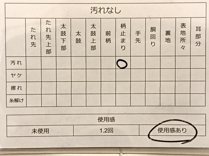 平和屋着物◎六通柄袋帯 唐織 正倉院道長有職文 金糸 正絹 逸品 BAAQ4093du
