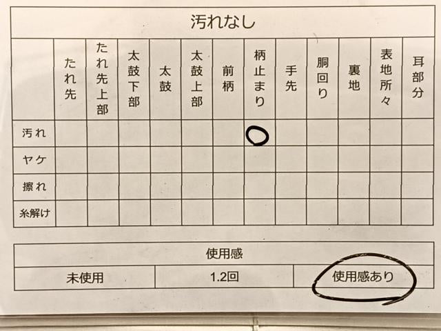 平和屋着物◎六通柄袋帯 唐織 正倉院道長有職文 金糸 正絹 逸品 BAAQ4093du