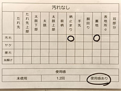 平和屋着物◎六通柄袋帯 唐織 唐織織成 金糸 正絹 逸品 BAAQ4104du