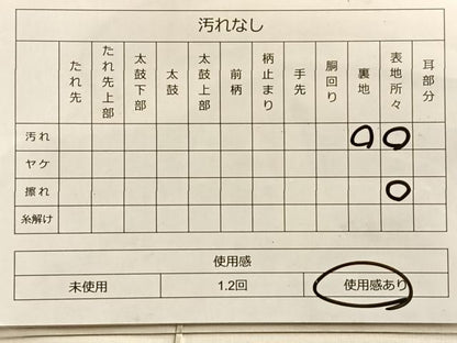 平和屋着物◎六通柄袋帯 唐織 鳳凰菊草花文 金糸 正絹 逸品 BAAQ4125du