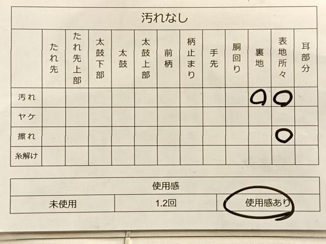 平和屋着物◎六通柄袋帯 唐織 鳳凰菊草花文 金糸 正絹 逸品 BAAQ4125du