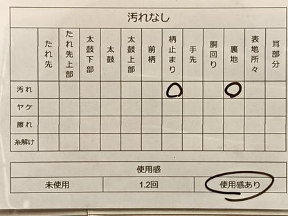平和屋着物◎六通柄袋帯 唐織 流水鴛鴦有職花文 黒地 金銀糸 正絹 逸品 BAAQ4134du
