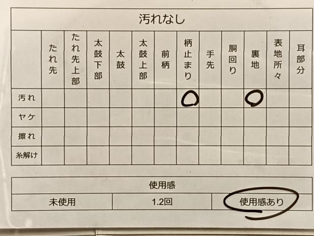 平和屋着物◎六通柄袋帯 唐織 流水鴛鴦有職花文 黒地 金銀糸 正絹 逸品 BAAQ4134du