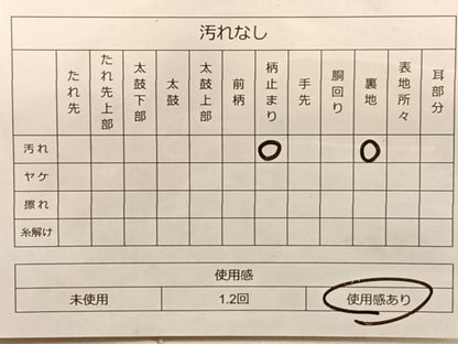 平和屋着物◎六通柄袋帯 唐織 遠山草花文 金糸 正絹 逸品 BAAQ4140du