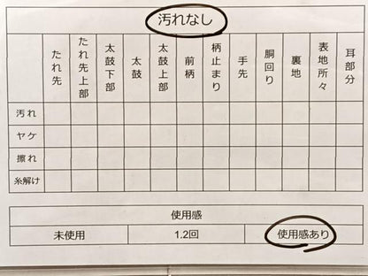 平和屋着物◎六通柄袋帯 唐織 宝相華 金銀糸 正絹 逸品 BAAQ4169du