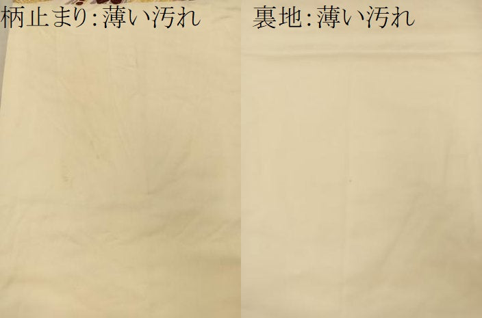 平和屋着物■六通柄袋帯 唐織 菱天井花丸文 金糸 正絹 逸品 BAAQ4205du