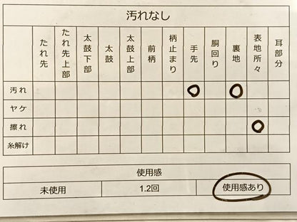 平和屋着物◎六通柄袋帯 飛鶴有職花蝶文 金糸 正絹 逸品 BAAQ4226du
