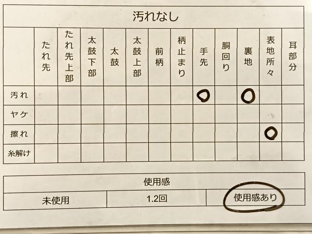 平和屋着物◎六通柄袋帯 飛鶴有職花蝶文 金糸 正絹 逸品 BAAQ4226du