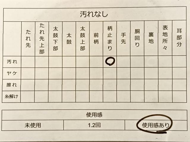 平和屋着物◎太鼓柄袋帯 横段花唐草文 金銀糸 正絹 逸品 BAAQ4231du