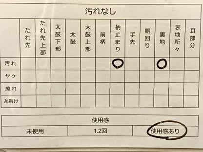 平和屋着物◎六通柄袋帯 唐織 鳳凰有職草花文 金銀糸 正絹 逸品 BAAQ4249du