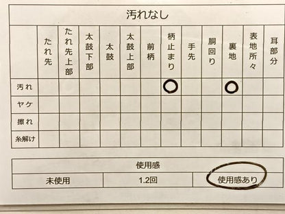 平和屋着物◎六通柄袋帯 唐織 鳳凰花蝶文 金銀糸 正絹 逸品 BAAQ4261du