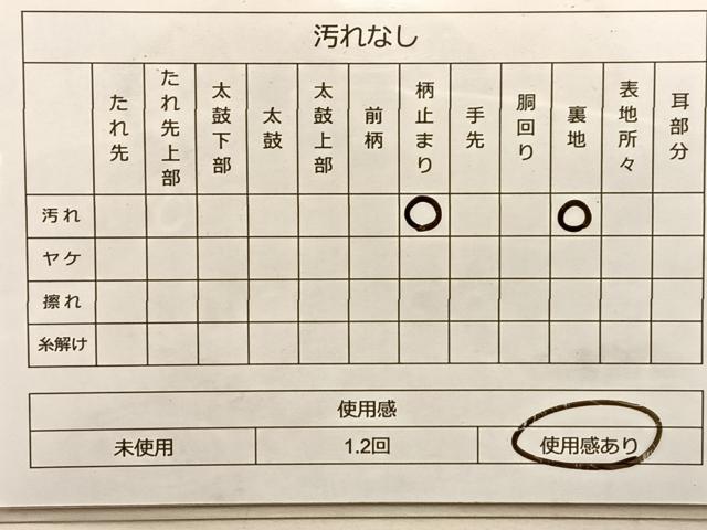平和屋着物◎六通柄袋帯 唐織 鳳凰花蝶文 金銀糸 正絹 逸品 BAAQ4261du