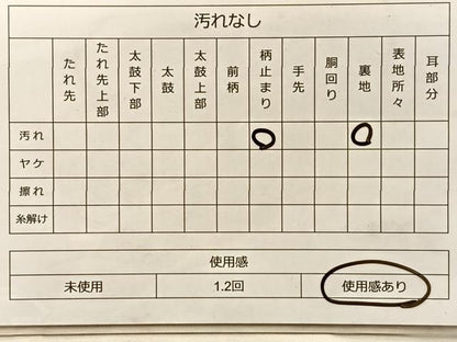 平和屋着物◎六通柄袋帯 飛鶴御所車花文 金銀糸 正絹 逸品 BAAQ4323du