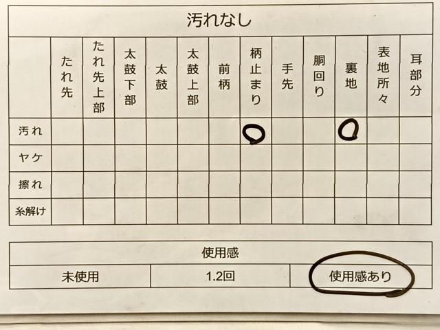 平和屋着物◎六通柄袋帯 飛鶴御所車花文 金銀糸 正絹 逸品 BAAQ4323du