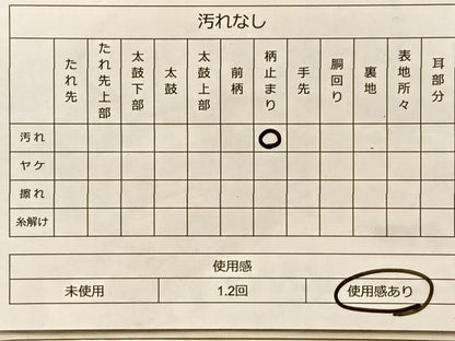 平和屋着物◎六通柄袋帯 粋結美 ふくれ織 金糸 正絹 逸品 BAAQ4330du