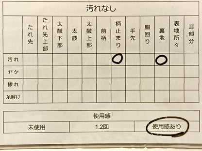 平和屋着物◎六通柄袋帯 孔雀草花文 金銀糸 正絹 逸品 BAAQ4334du