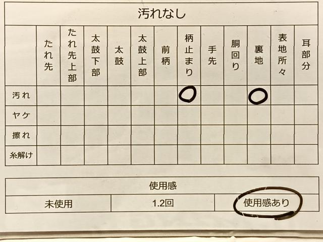 平和屋着物◎六通柄袋帯 孔雀草花文 金銀糸 正絹 逸品 BAAQ4334du