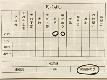 平和屋着物◎六通柄袋帯 唐織 風景文 金糸 正絹 逸品 BAAQ4337du