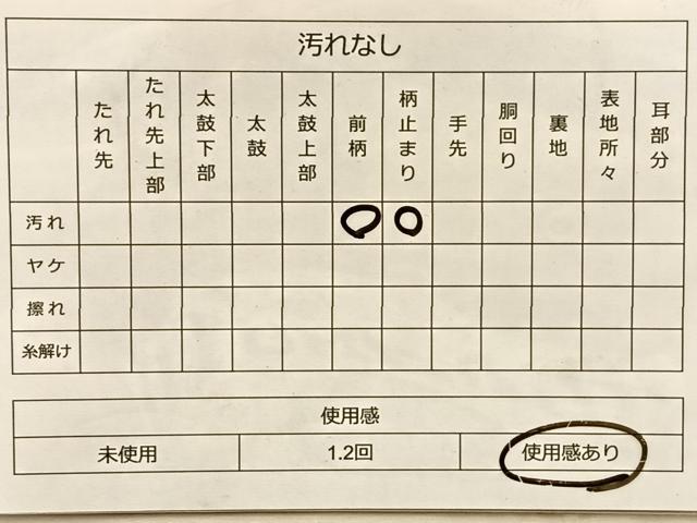 平和屋着物◎六通柄袋帯 唐織 風景文 金糸 正絹 逸品 BAAQ4337du