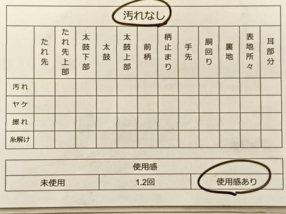 平和屋着物◎六通柄袋帯 唐織 鳳凰地紙花蝶文 金銀糸 正絹 逸品 BAAQ4341du