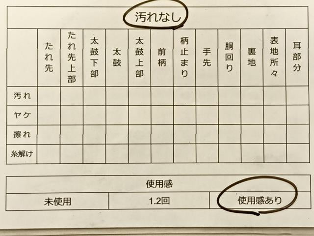 平和屋着物◎六通柄袋帯 唐織 鳳凰地紙花蝶文 金銀糸 正絹 逸品 BAAQ4341du